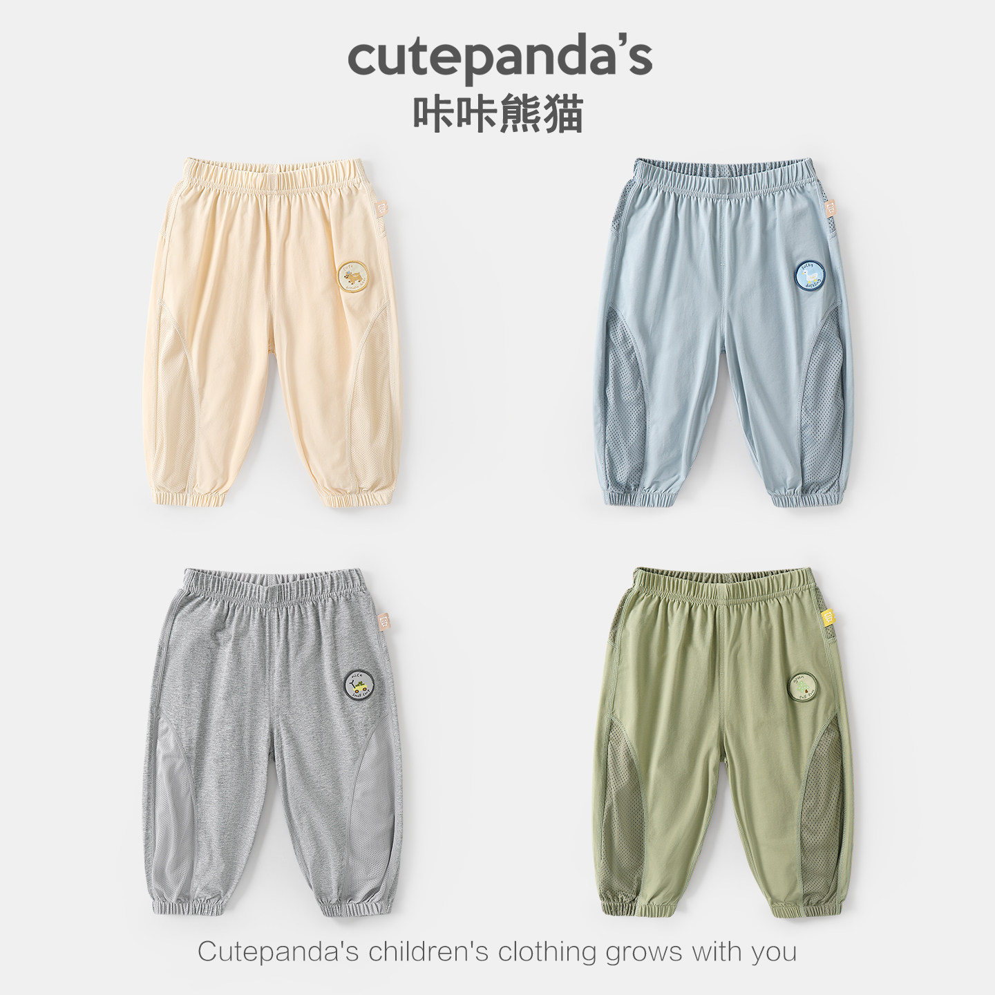 婴儿冰瓷棉无骨防蚊裤长裤子儿童夏装男童夏季空调裤薄款Y10587,童装/婴儿装/亲子装,裤子,淘宝优惠券,粉丝福利购,淘宝优惠卷