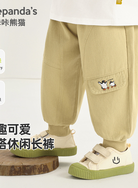 婴儿裤子男童全棉百搭长裤春装春季春秋新款儿童女童小童Y10765