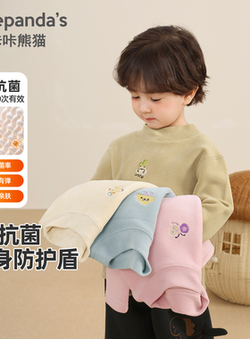 婴儿奥粒绒复合超柔无骨印花打底衫半半高领T恤秋季秋装Y10131