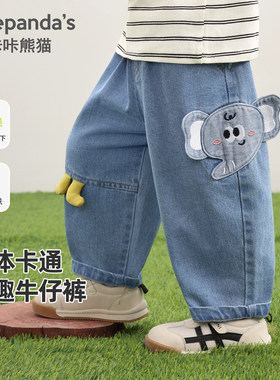婴儿春装裤子男童百搭牛仔裤秋冬款儿童宝宝女童休闲长裤Y10871