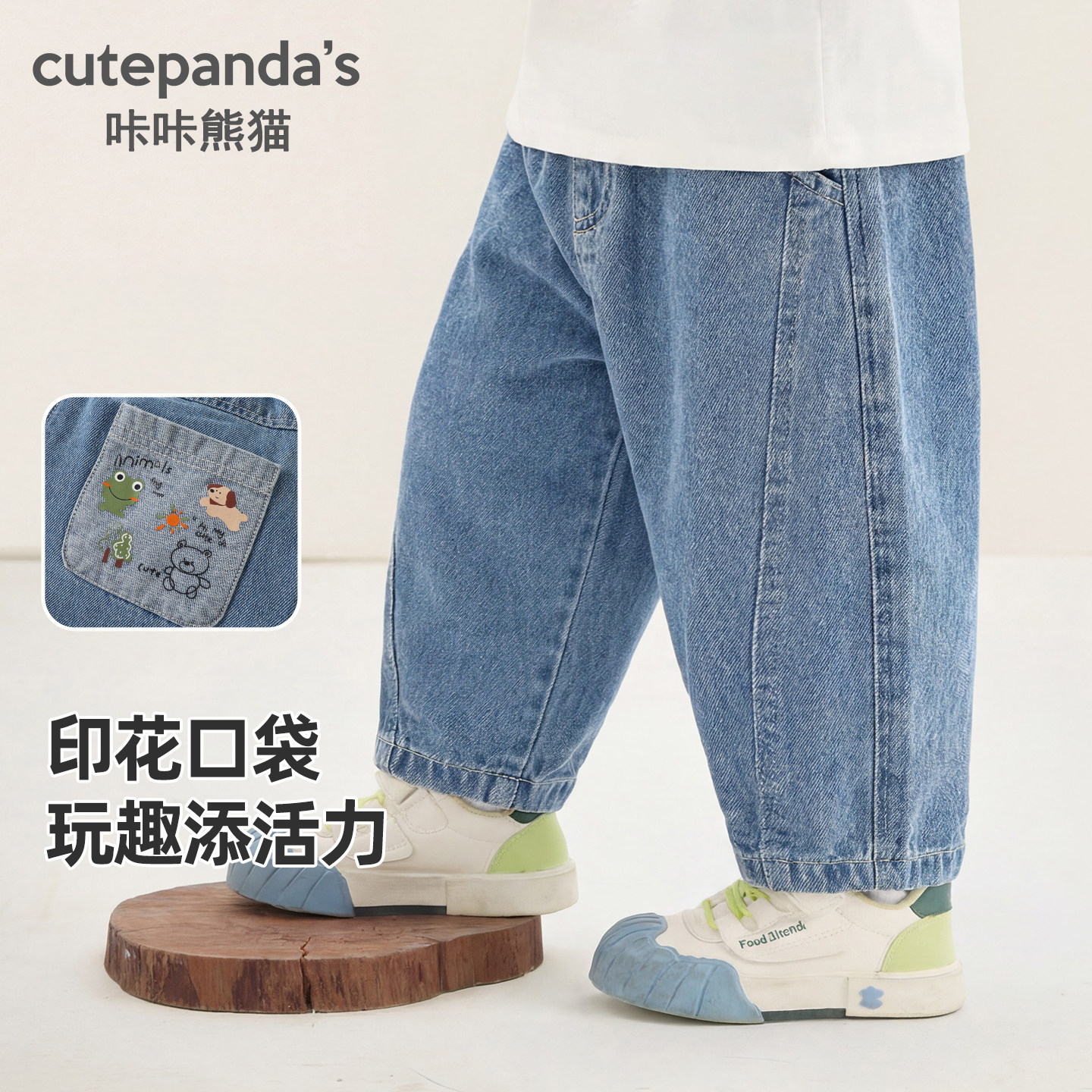 婴儿百搭长裤子男童牛仔裤春秋装儿童女宝宝休闲裤Y10955,童装/婴儿装/亲子装,儿童牛仔裤,淘宝优惠券,粉丝福利购,淘宝优惠卷