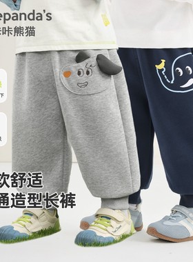 【2026春上新】咔咔熊猫儿童卡通裤子男女春秋长裤春季休闲裤Y107