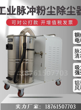 江苏全风DL2200工业吸尘器 功率2.2KW小型移动式工业吸尘器