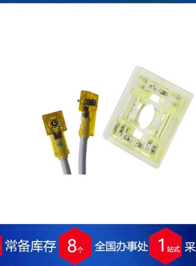 德国Staiger无人机开关阀SpiderμProp