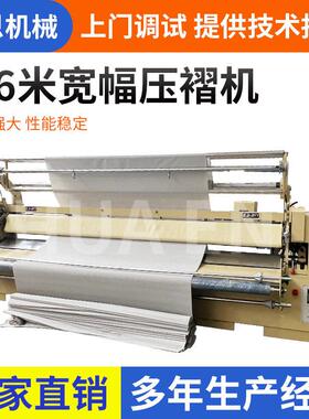 ZJ--217Z--217多功能褶景机适用于棉麻料皮革压混合面打摺J机宽幅