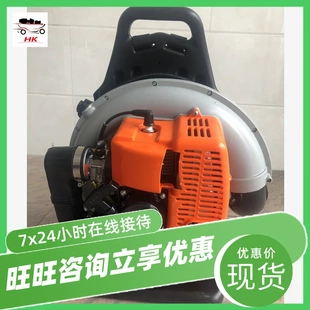 使用壽命長(zhǎng) EB8520RT背負(fù)式 風(fēng)力滅火機(jī) 啟動(dòng)容易背負(fù)式