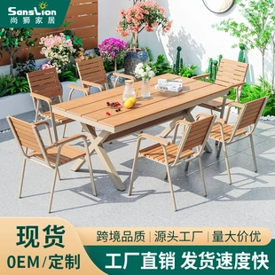 户外桌椅塑木休闲网红桌椅庭院阳台露天防腐木室外防水桌椅组合桌