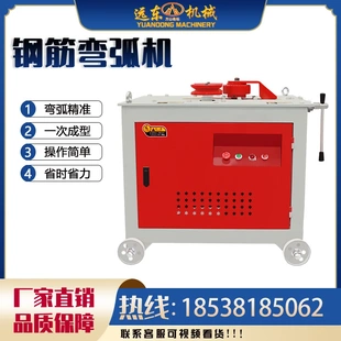 GWH24型钢筋弯弧机不锈钢板弯圆机全自动折弯机打圈机电动滚圆机