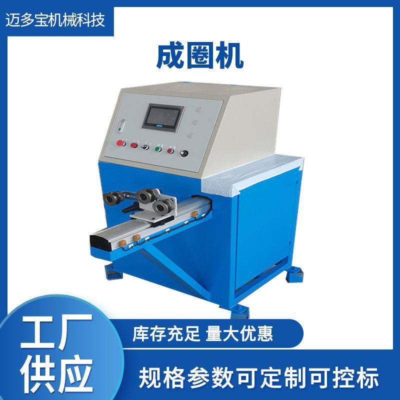 电线电缆自动成卷打盘绕线机全自动收卷复绕绕丝倒盘控制成圈机,机械设备,其他机械设备,淘宝优惠券,粉丝福利购,淘宝优惠卷