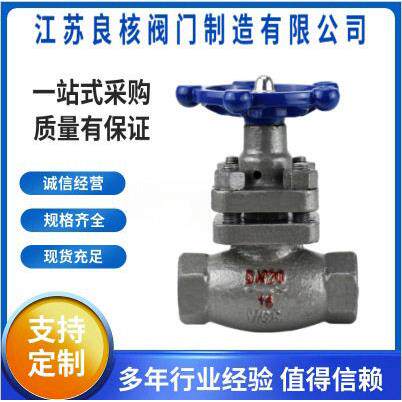 U11SM-16C锅炉专用温蒸汽导热油铸钢04不锈钢内螺纹丝扣柱塞阀