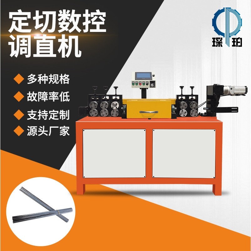 定制工业自动化高速精密调直机伺服液压螺纹钢镀锌线切断直线机,机械设备,其他机械设备,淘宝优惠券,粉丝福利购,淘宝优惠卷