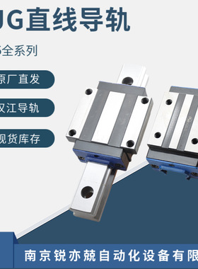 汉江滚动直线导轨滑块HJG*DB45AA DB45AAL DB45BA DB45ABL