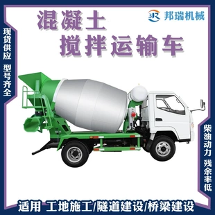 建筑水泥罐车工地施工隧道建设混凝土水泥搅拌车柴油水泥运输罐车