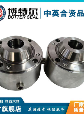 集装式机械密封 CMOBB-043机械密封 量大从优 品质服务
