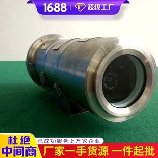 矿用光纤摄像仪操作方法 数量充足KBA12矿用光纤摄像仪