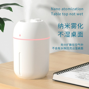 創(chuàng)意禮品2025新款 usb小型家用加濕器臥室桌面香薰燈靜音噴霧