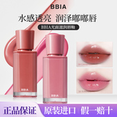 碧娥BBIA唇釉mlbb水光面滋润唇蜜镜面唇膏唇彩裸色口红 部分临期