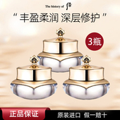 旗舰店滋养旅行装 whoo后花献天气丹保湿 水乳面霜中小样正品 护肤品