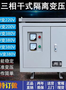 现货三相干式隔离变压器1140V690V660V440V415V变380V220V200V-SG