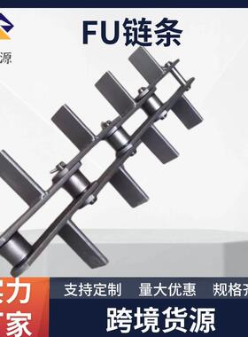 刮板输送机链条FU50板链式链条大节距链条埋刮板机模锻链链条