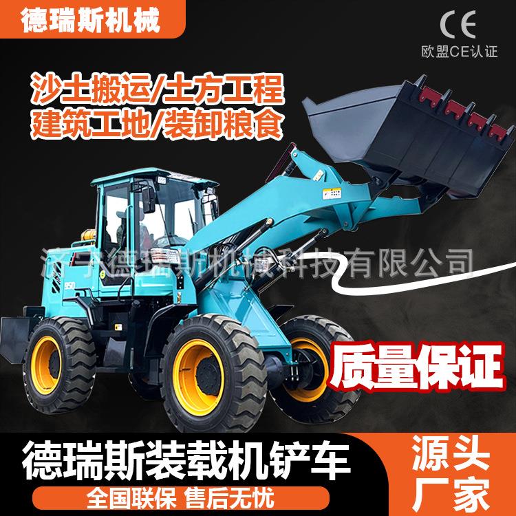装载机四驱新型柴油电动工程小型铲车农用养殖场建筑抓木推土机