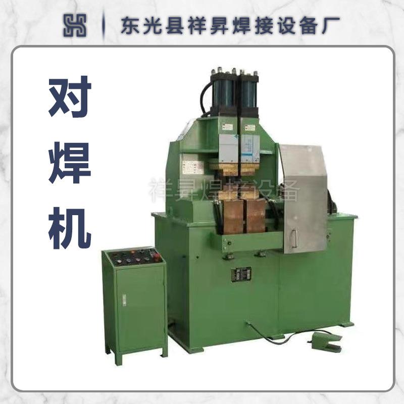 UN125型钢筋钢管自动对焊机可对焊25mm螺纹钢