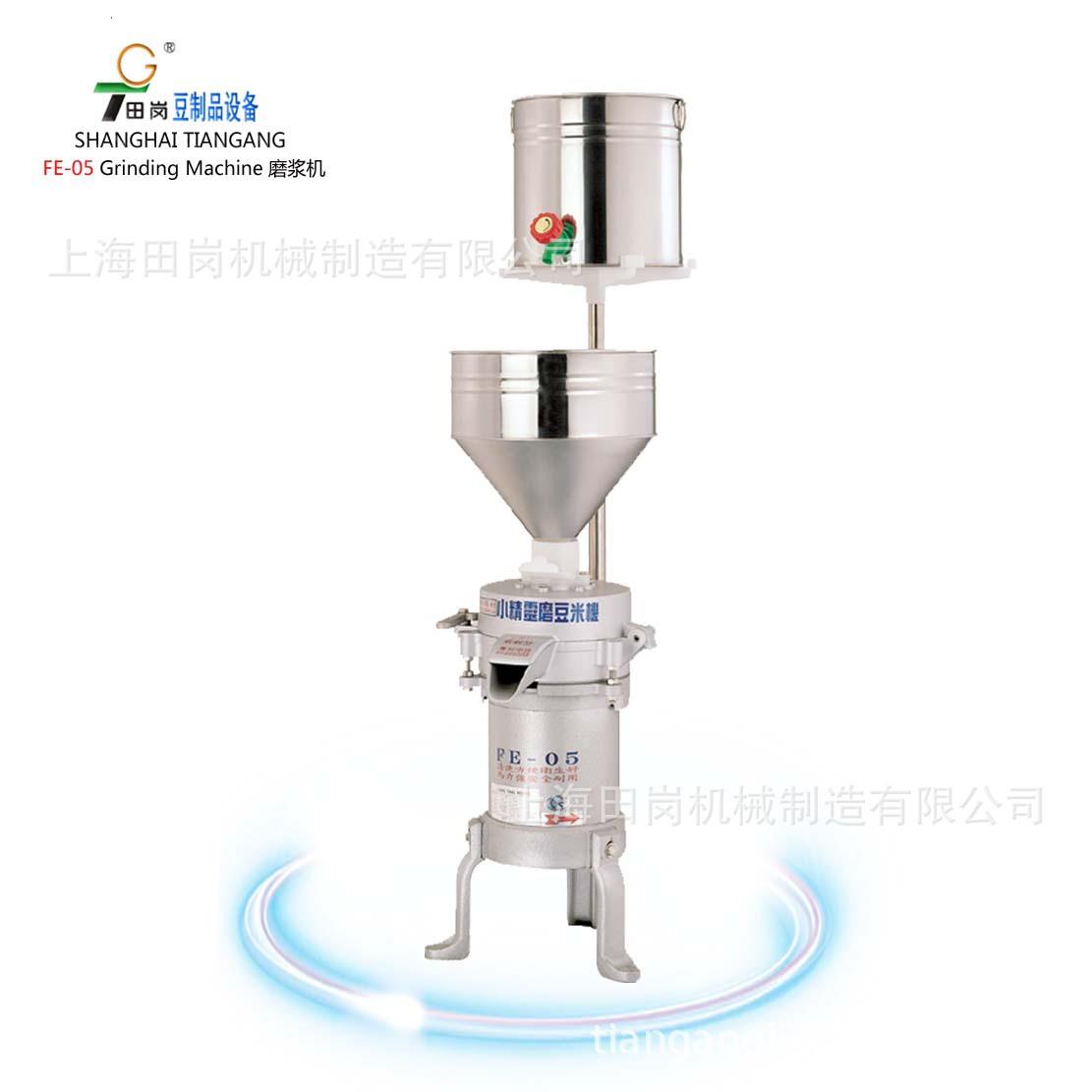 供应FE-05型多功能磨浆机/小精灵磨豆米机/大米、芝麻磨浆机