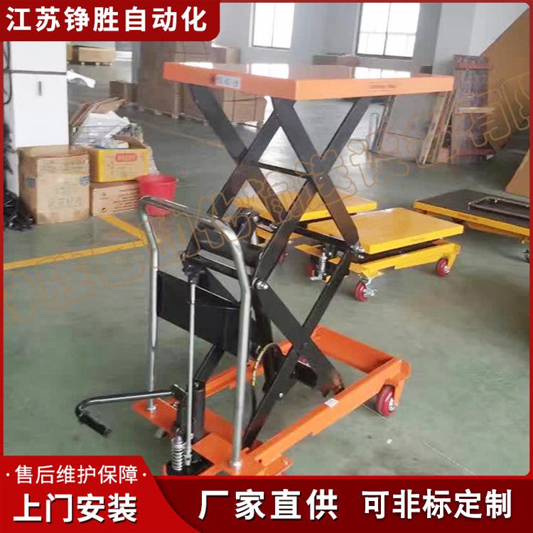 手动液压升降平台车1吨电动搬运移动式小型升高工作平板车
