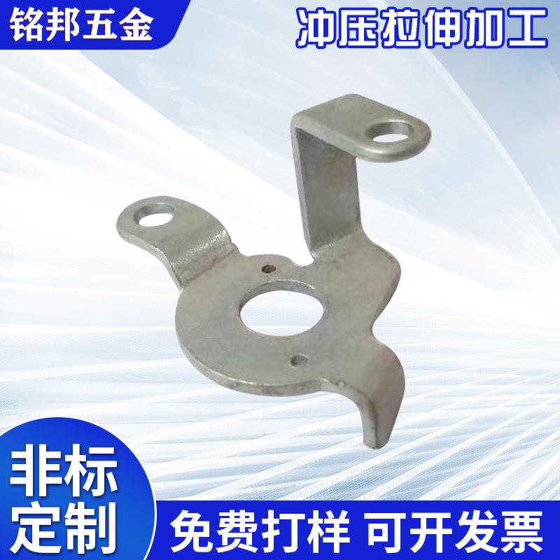 定做金属不规则拉伸件汽摩农机零部配件碳钢板五金冲压件加工