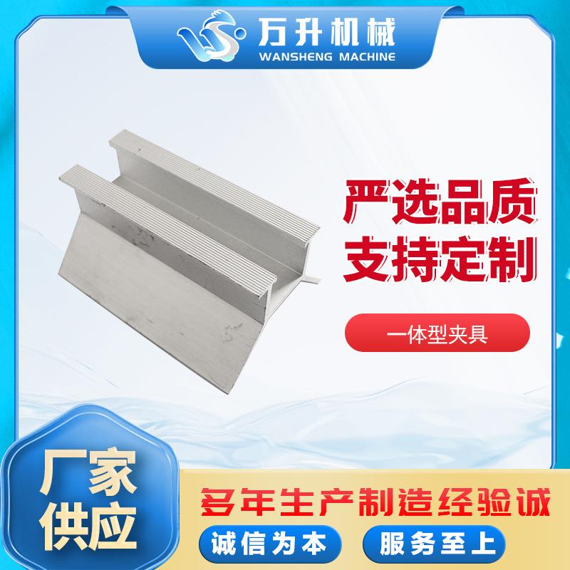 光伏支架配件氧化膜一体型夹具导轨铝合金彩钢瓦夹具太阳能板