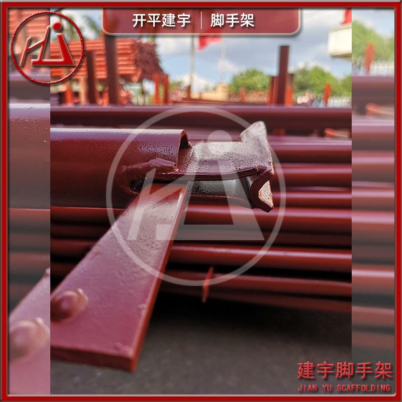 香蕉扣式脚手架立杆香蕉扣花横杆插销路桥爬梯施工快速搭架