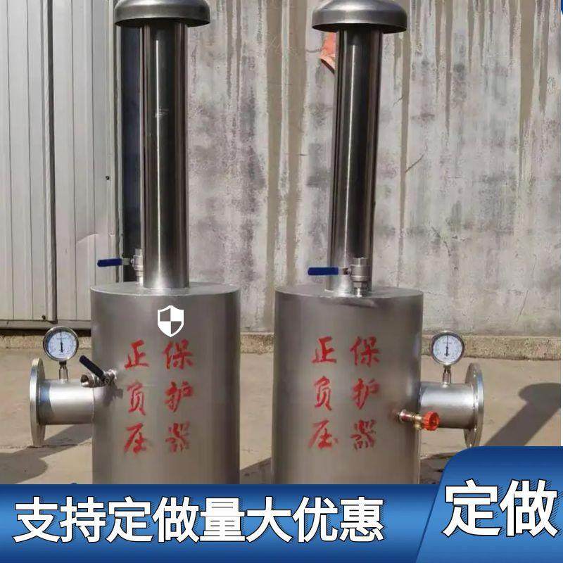 沼气正负压保护器小型沼气工程厌氧罐气体保护设备操作简单,畜牧/养殖物资,畜牧/养殖器械,淘宝优惠券,粉丝福利购,淘宝优惠卷