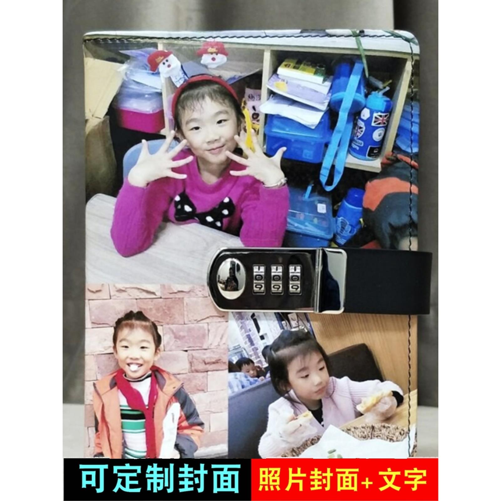 铁文章定制密码本带锁日记本小学生简约大学生读书笔记本子加厚创