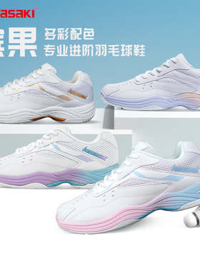 川崎缤果棉花糖羽毛球鞋学生通勤小白鞋碳板防滑减震透气运动球鞋