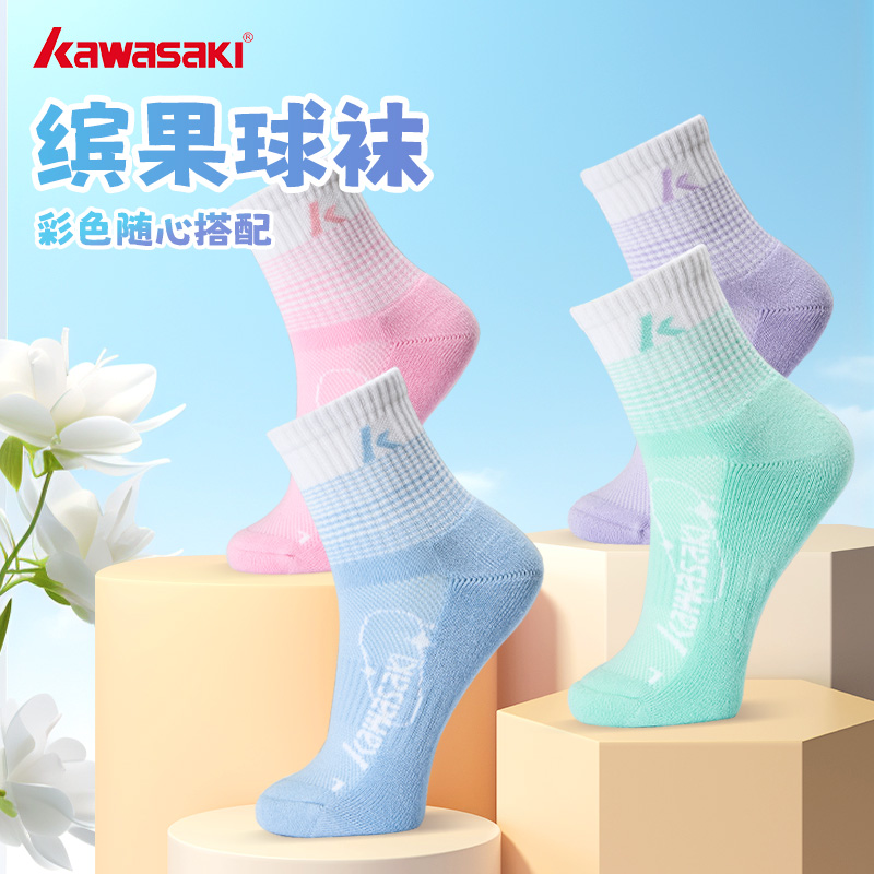 川崎缤果袜透气运动羽毛球袜