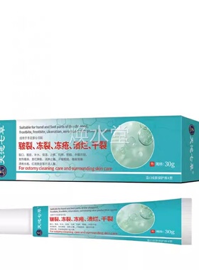 利多复方卡因乳膏男士专用凝胶苯佐男专用延时治疗早泄软盐酸正品