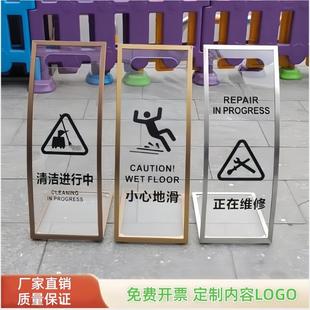 不锈钢亚克力透明台阶弧形提示牌小心地滑告示牌清洁指示警示牌