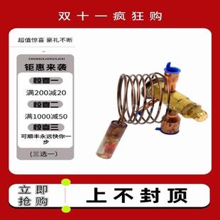 艾默生热力膨胀阀双向3匹烘干机热泵空气能小型空调家用冷热通用