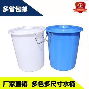 米面油桶白色有盖储水桶圆桶 塑料桶加厚带盖子圆形大号水桶家用装