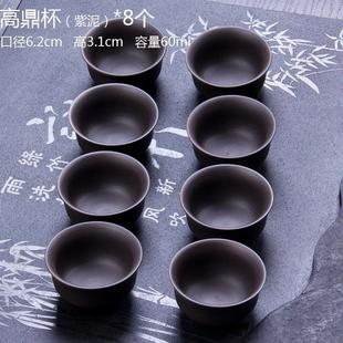 泡茶杯茶杯 紫泥红泥品茗杯子喝茶杯紫砂单个主人杯小茶杯6只装