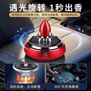 飾品高檔 車載香水擺件懸浮火箭太陽能旋轉(zhuǎn)香薰中控臺創(chuàng)意汽車內(nèi)裝