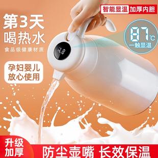 保温水壶家用保温壶大容量便携热水壶学生热水瓶玻璃内胆高档暖瓶