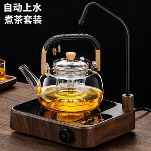 自动上水煮茶器加厚蒸煮一体全玻璃茶壶泡茶具烧水电陶炉套装 新款