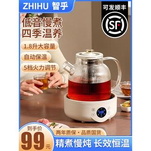 煮茶器烧水壶花茶壶炖 养生壶全玻璃家用多功能小型分体办公室新款
