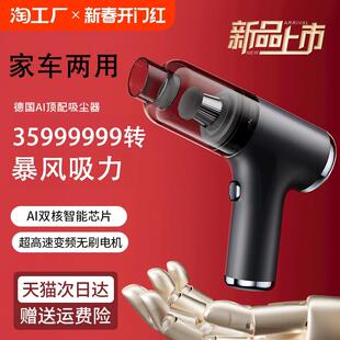 汽车车内家用两用大功率 车载吸尘器大吸力超强无线车用小型手持式