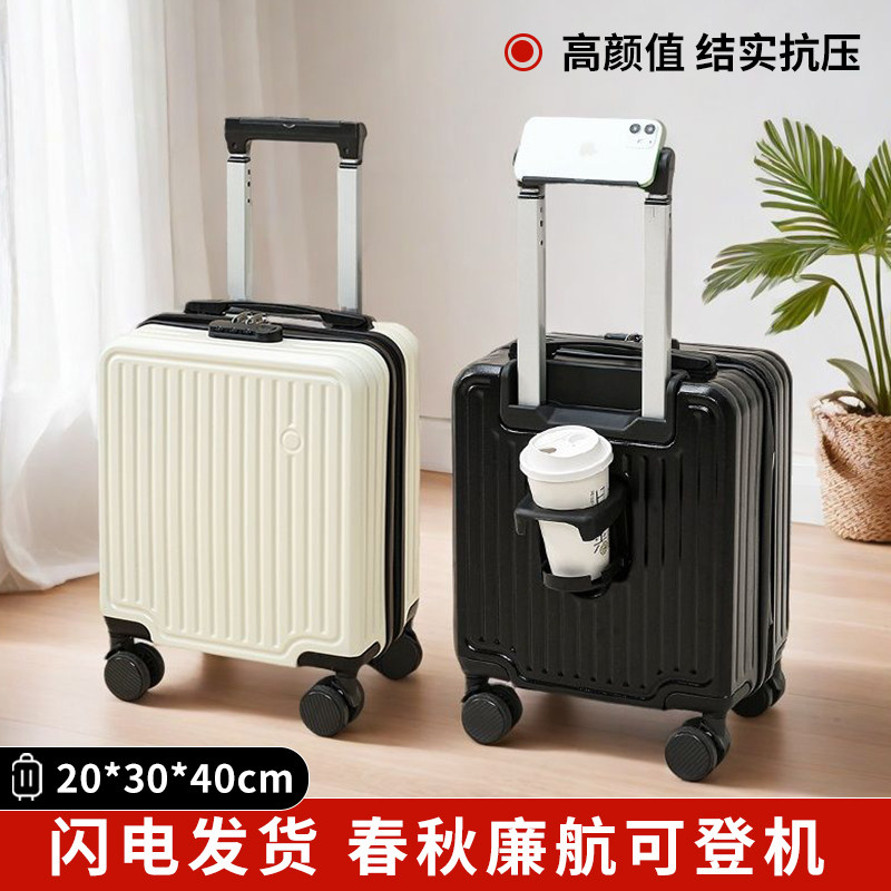 14寸小行李箱春秋航空13寸登机箱图片