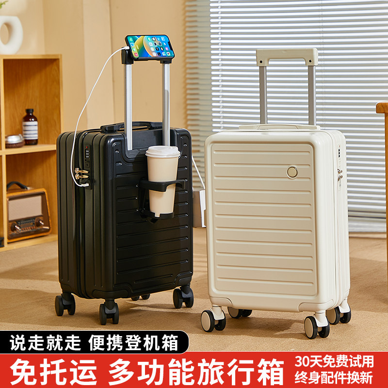 2026新款行李箱密码大容量拉杆箱图片