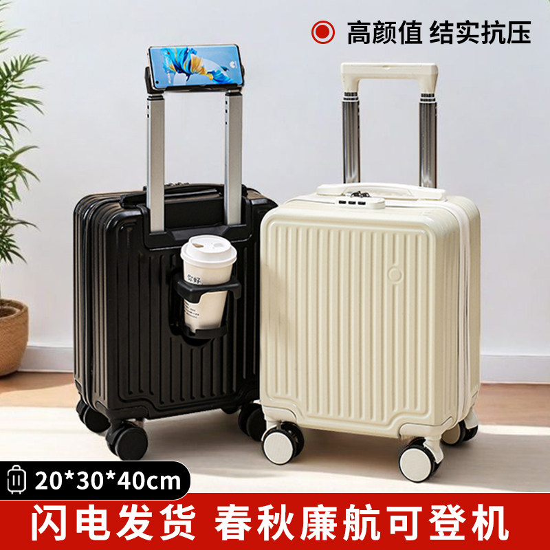 14寸小型行李箱春秋航空可登机箱图片