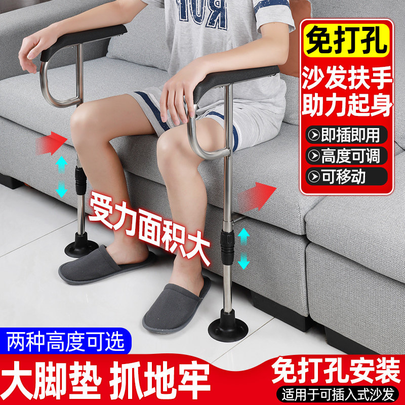 老年病人沙发助力架床边康护训练辅助器防摔起身扶手栏杆床上挡板