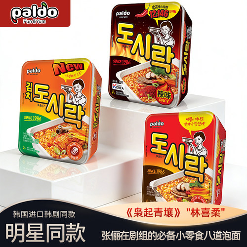 韩国Paldo八道泡面牛肉味无油包方便面可吃速食面泡软快质量好
